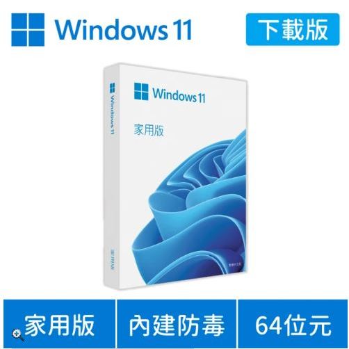 Microsoft 微軟 Windows 11 家用版 下載版序號 (購買後無法退換貨)