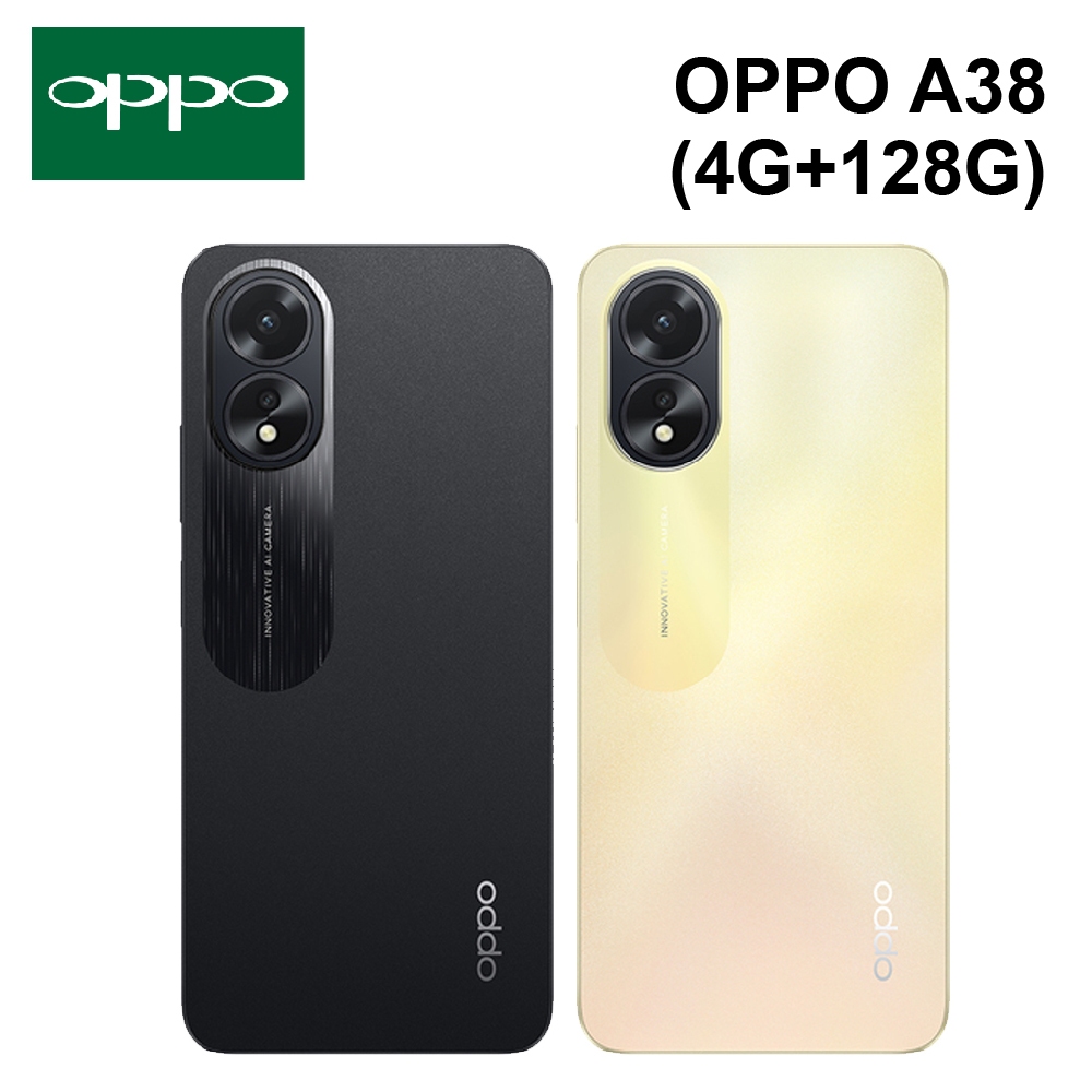 OPPO A38 (4G+128G) 6.56吋 90Hz螢幕 33W超級閃充
