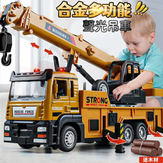 聲光工程車 聲光玩具車 合金吊車 兒童工程車 玩具車 回力車 起吊機 工程車模型 吊車玩具 玩具車 兒童禮物 兒童玩具車