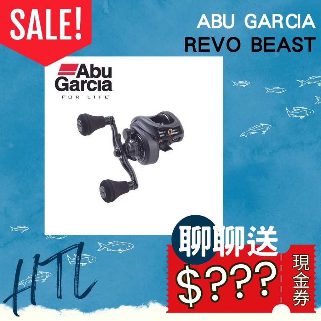 海天龍釣具 ~【Abu Garcia】REVO  BEAST 野獸 雙手把 ~ 大烏龜 怪物捲 大物捲 梭形捲線器