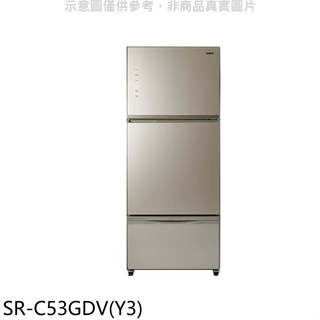 聲寶【SR-C53GDV(Y3)】530公升三門變頻玻璃冰箱琉璃金(7-11商品卡100元)
