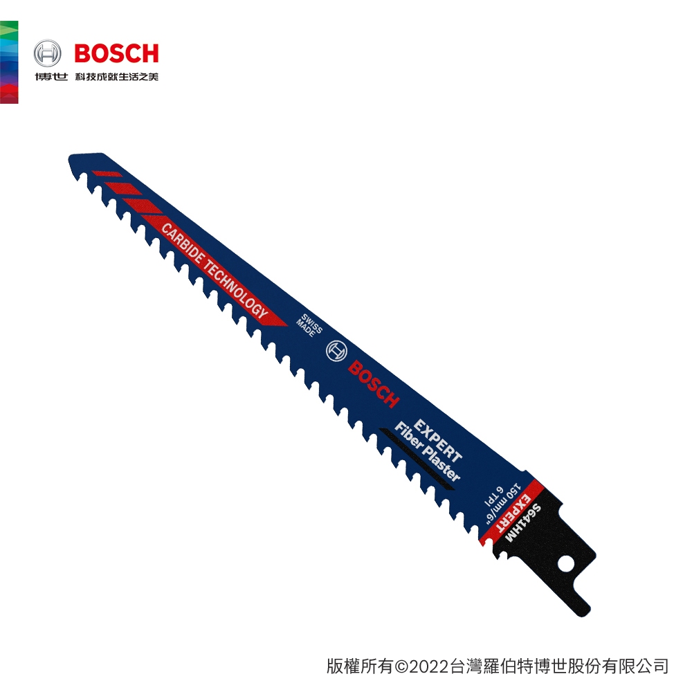 BOSCH 博世 超耐久鎢鋼軍刀鋸片 S 641 HM 1支/卡