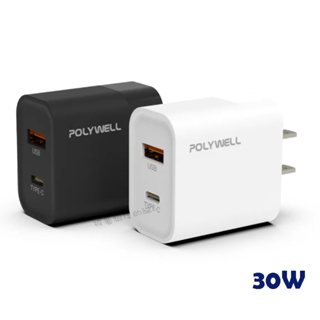 POLYWELL PD雙孔快充頭 30W USB+Type-C充電器 豆腐頭 PW15-T05-A010 黑白適用蘋果