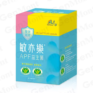 敏亦樂 APF益生菌。單盒優惠請聊聊。新效期/可刷卡/選低溫宅配三件免運/選便利店一律常溫寄出/樂亦康