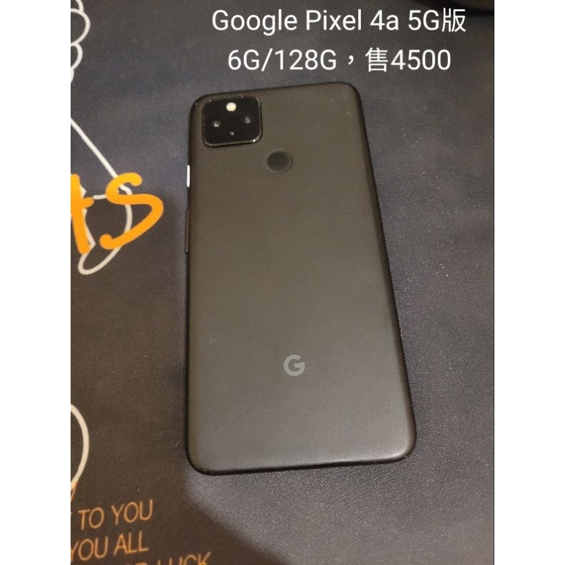 Google Pixel 4a 4G/5G