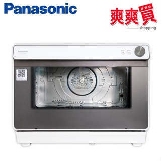 Panasonic國際牌31L蒸氣烘烤爐 NU-SC280W
