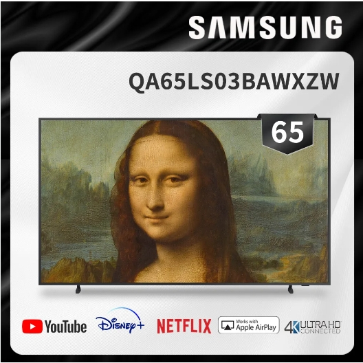 【三星】SAMSUNG QA65LS03BAWXZW/65LS03B The Frame 65吋 美學電視