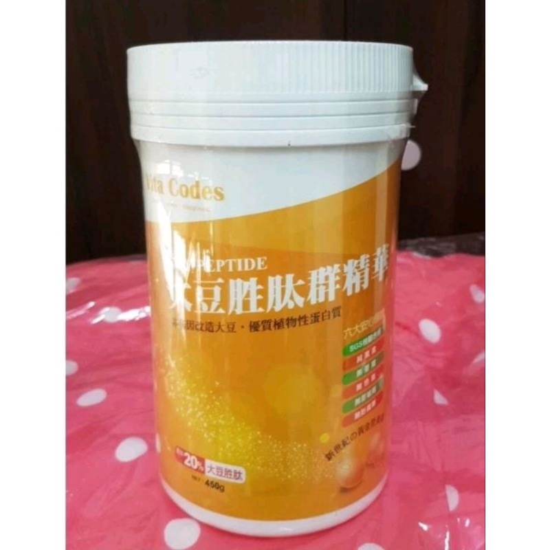 促銷 陳月卿大侑，大豆胜肽群精華~Vita codes大豆胜肽群精華450g/罐