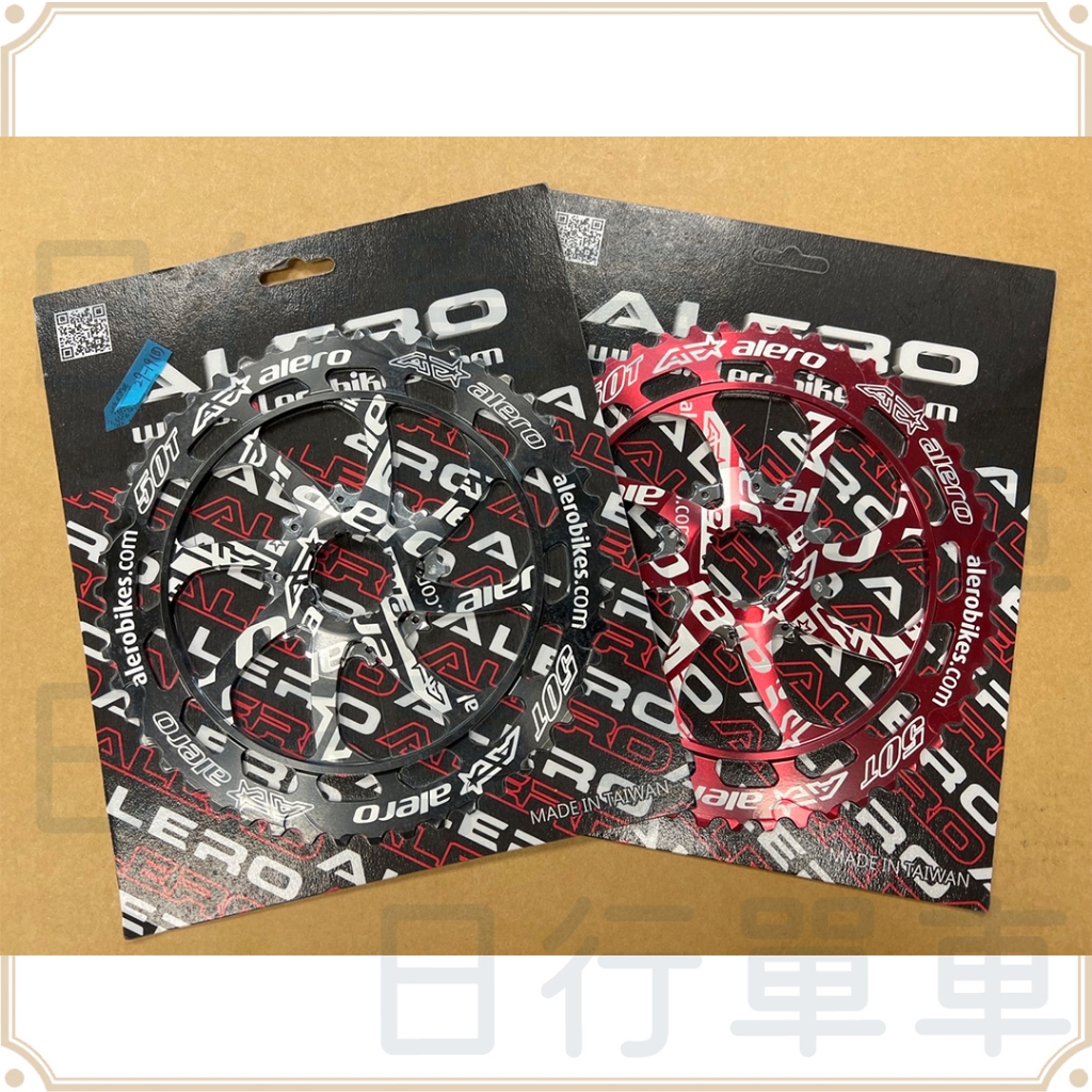現貨 原廠正品 ALERO  50T 搭配 18T 牙盤 11 速 CNC 飛輪 鏈輪 相容於Shimano 黑 紅
