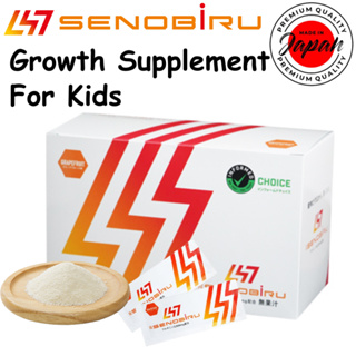 DR.SENOBIRU 兒童成長補充劑（供應精氨酸/檸檬酸/超級食品“螺旋藻”/多種維生素）1盒60包 身高、生長期 1