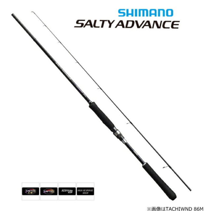 （桃園建利釣具）SHIMANO SALTY ADVANCE WIND S86M 軟絲竿 海水路亞 岸拋竿