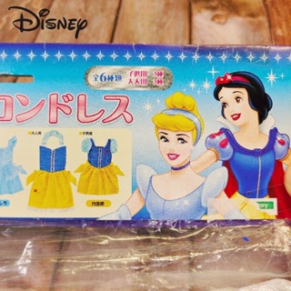 2006 日本 迪士尼 公主 非賣品 sega 景品 白雪公主 大人 圍裙