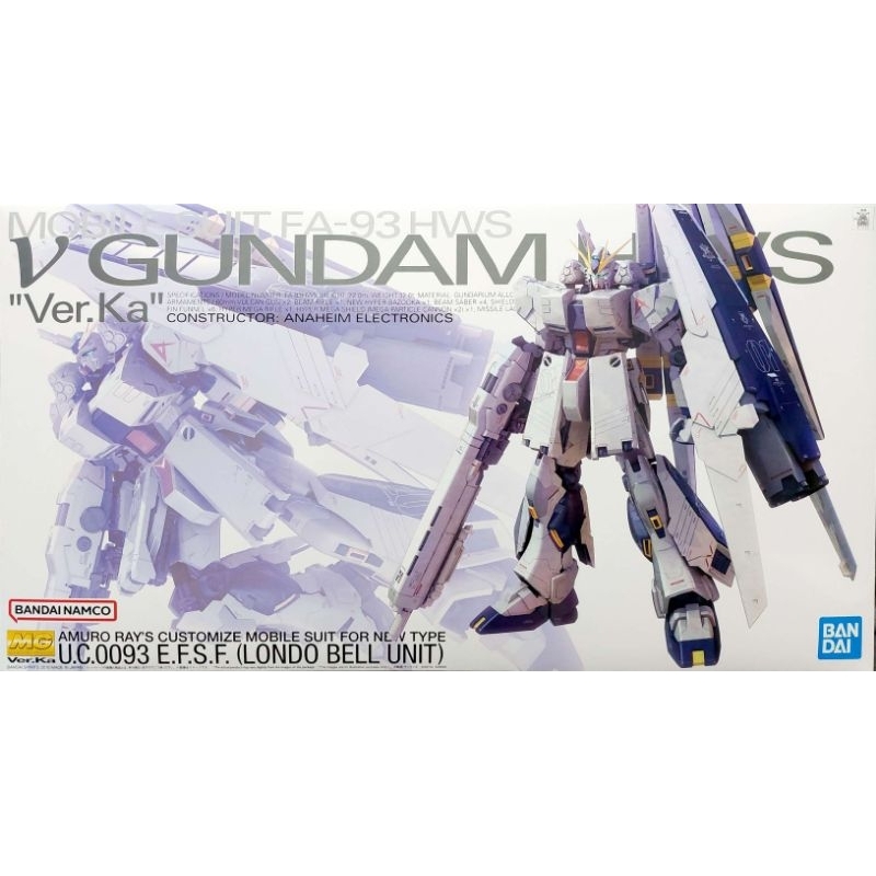 【全新現貨】MG 牛鋼彈 HWS ka版 可嘉義自取 PB限定 MG 牛鋼 HWS ν鋼彈 HWS 重裝牛鋼