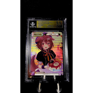 Bgs psa10 rebirth hololive BP 戌神ころね HP/002B-P35S 鑑定