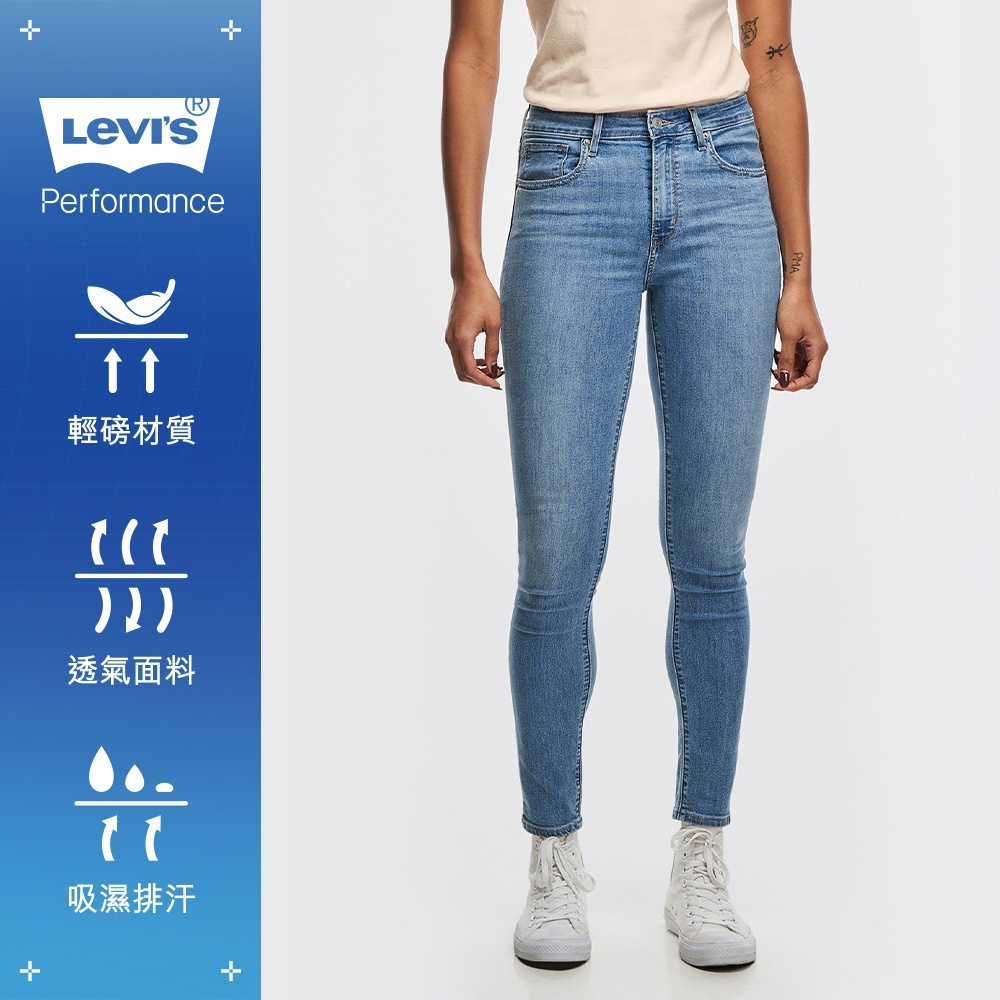 Levis 721高腰緊身窄管牛仔長褲/Cool Jeans輕彈抗UV/及踝款 女 18882-0515 熱賣單品