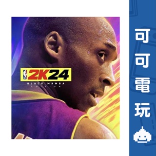 任天堂《NBA 2K23 2K24》店頭海報 宣傳物 喬丹 KOBE 官方海報 展示 現貨【可可電玩旗艦店】