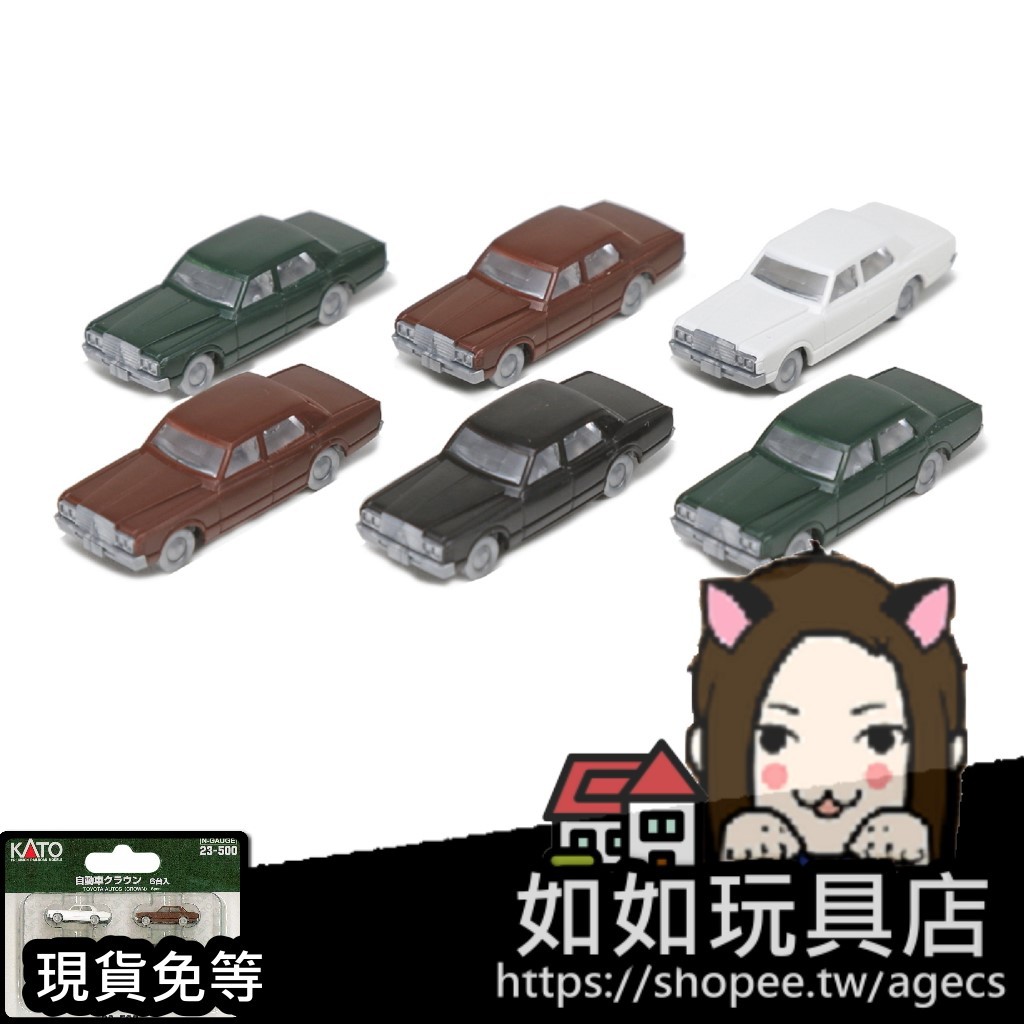 KATO 23-500 TOYOTA汽車(6輛) N規1/150鐵道微型微縮汽車模型