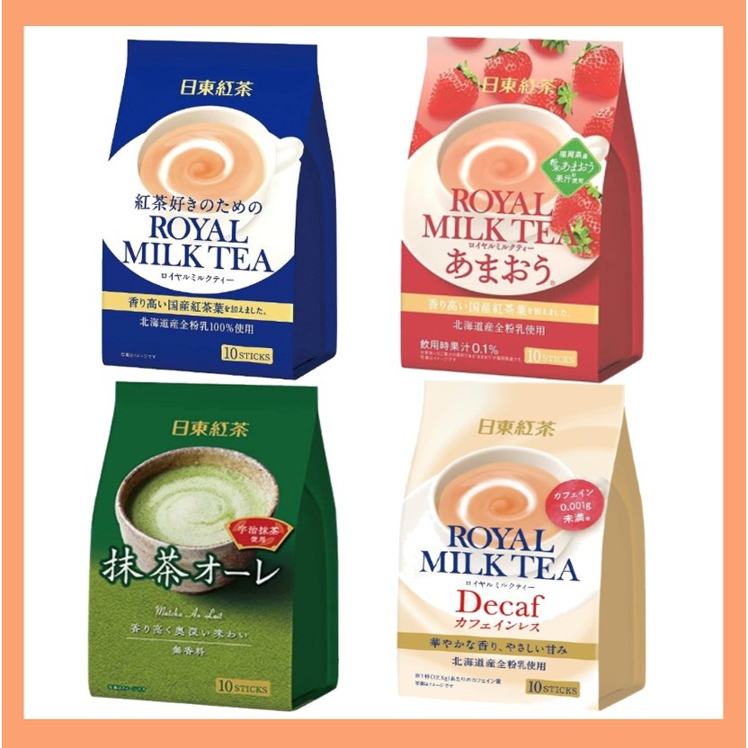 日東紅茶 紅茶 原味奶茶 草莓 皇家奶茶 抹茶歐雷 低咖啡因奶茶 隨身包 奶茶包