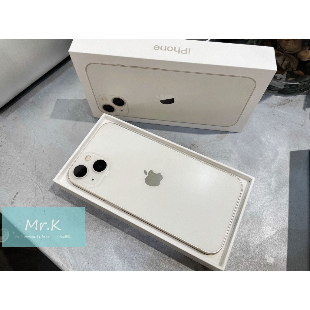 【K先生認證二手機】iPhone13 6.1吋 稀有256G 白色 外觀約9成新 健康度87% 功能正常 無拆修