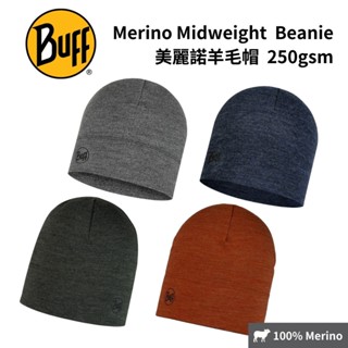 【BUFF】 保暖 250gsm美麗諾羊毛帽 Merino Midweight Beanie