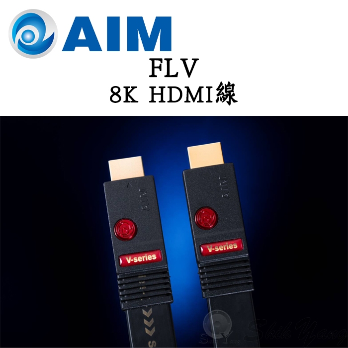 AIM 日本 FLV 8K HDMI線 1.5米 / 2米 8KHDMI線 公司貨