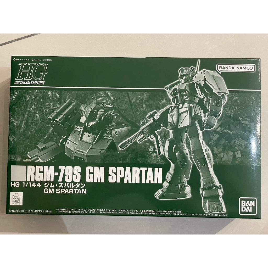 PB限定 HG 吉姆 斯巴達  GM SPARTAN