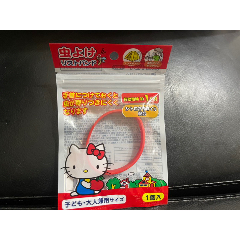 天然防蚊手環HELLO KITTY 露營必備日本制