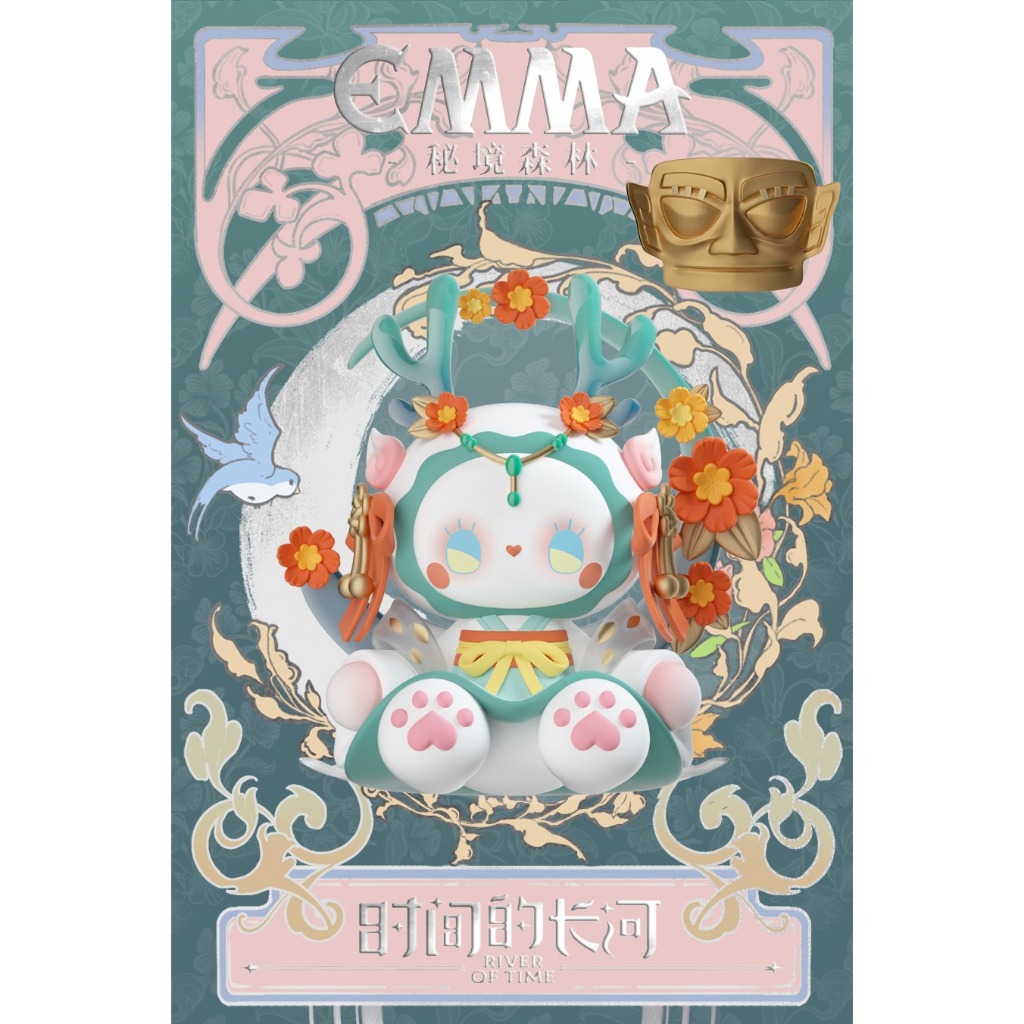 現貨 emma祕境森林時間的長河系列 emma 祕境森林 時間的長河 盲盒古風 祕境森林 時間長河 尼羅河埃及