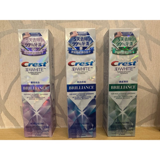 Crest牙膏 （鑽亮炫白、亮白防蛀、鑽感薄荷）最新製造日期