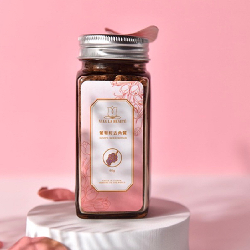 現貨 VLB葡萄籽去角質 60g 溫和去角質 私密處去角質 身體去角質 熱蠟保養品 私密保養品