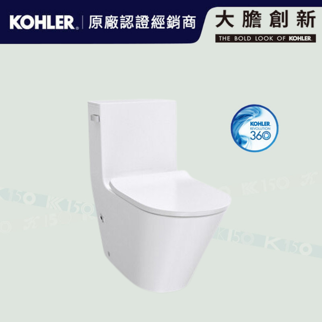 【鑫銳廚衛】KOHLER 大膽創新特惠 BRAZN 水漩風單體馬桶(白) EX22378T-SL-0