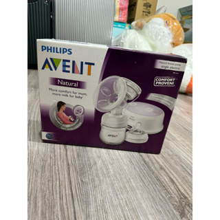 ◖ 新安怡AVENT Philips Avent 輕乳感標準型單邊電動吸乳器 ◗