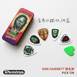 Dunlop Jazz III 限量鐵盒PICK組 電吉他 吉他 彈片 KIRK HAMMETT 聯名款 鐵盒 pick