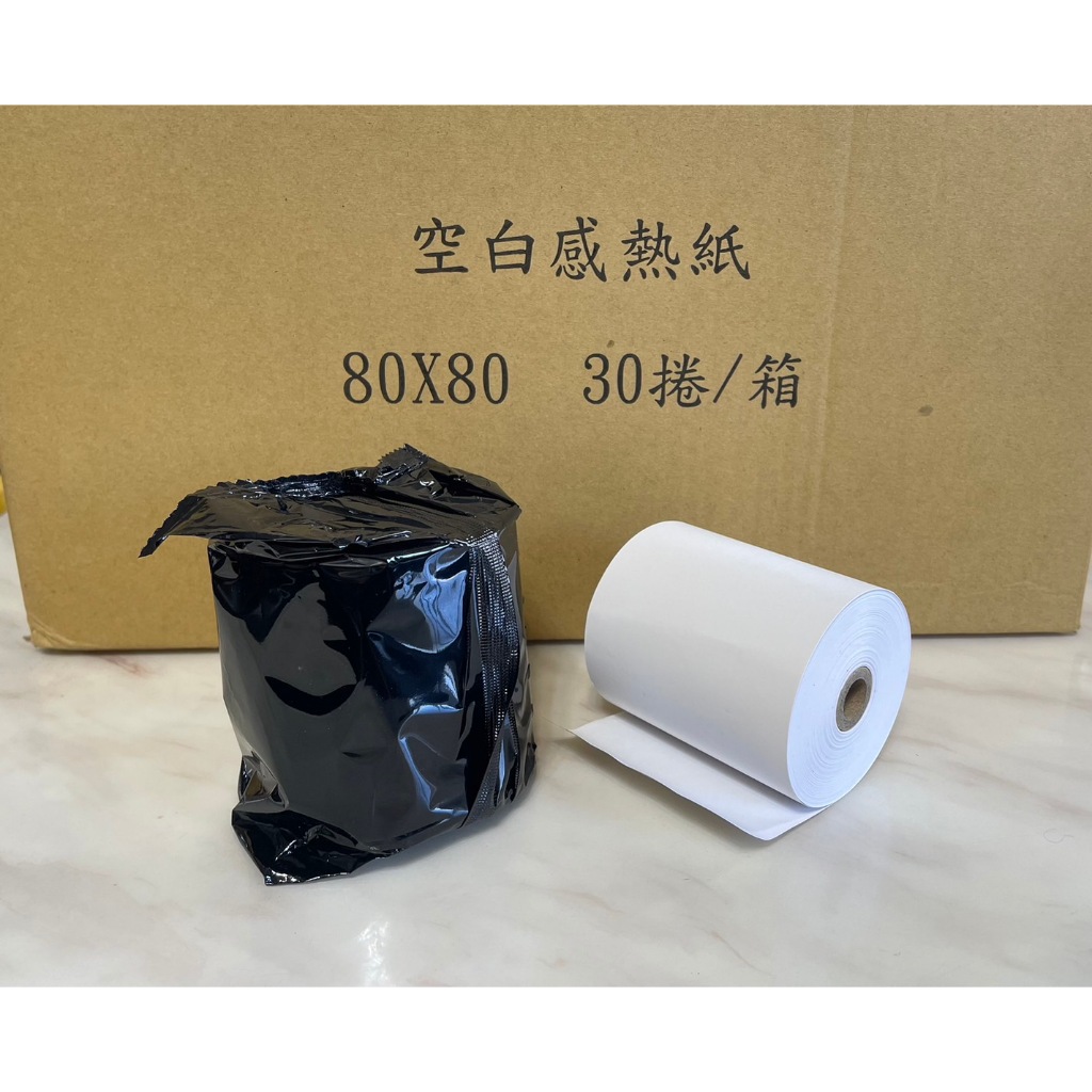 現貨 Ubereats出單機專用紙 熱感紙 POS機專用 60卷/1箱購 80X80X12 感熱紙