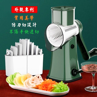 【廚房神器】多功能切菜器、三合一滾筒式切菜機、手搖式切菜器、旋轉切菜機、蔬菜切片機、快速切菜機、切絲器、研磨器、攪伴器