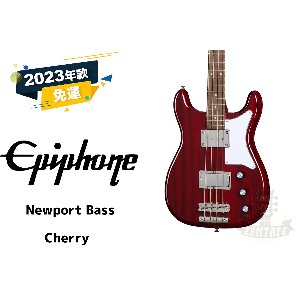 預訂 Epiphone Newport Bass 紅色 電貝斯 田水音樂