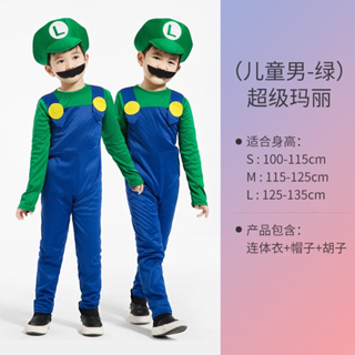 轉賣超級瑪麗服裝 兒童 綠色S 萬聖節 長袖 變裝 cosplay 100-115 造型服飾