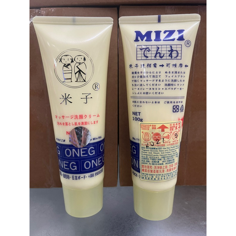 ONEG MIZI 米子洗面乳 洗顏霜100g