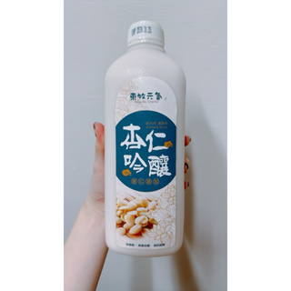 東牧元氣 杏仁吟釀 (1000ml/瓶) 杏仁飲 薏仁 杏仁 吟釀 養生