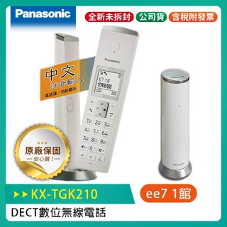 Panasonic 國際牌 KX-TGK210TW / KX-TGK210 DECT 數位無線電話