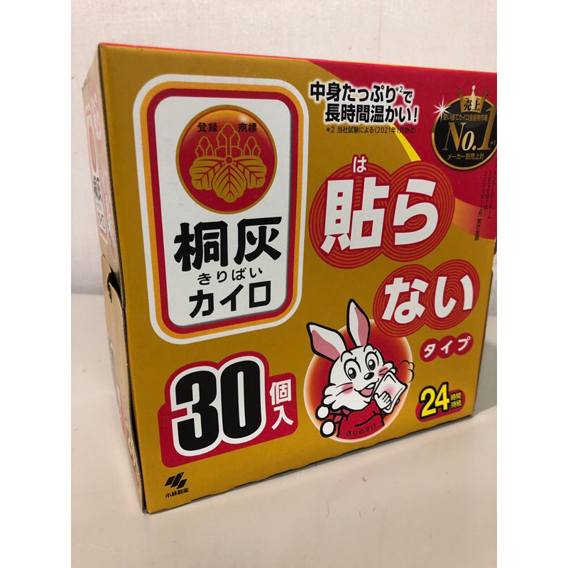 日本境內版桐灰手握式暖暖包24小時 / 一盒30入 / 小白兔 暖暖包 / 日本製