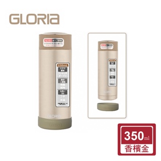 【日本GLORIA】醫療級316不鏽鋼負離子隨行保溫瓶350ML 海棠紅/香檳金 2色任選 保溫瓶 保冷瓶