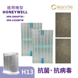 適用 Honeywell HPA-200APTW/HPA-5250WTW 空氣清淨機 濾網 HEPA H13 活性碳濾網