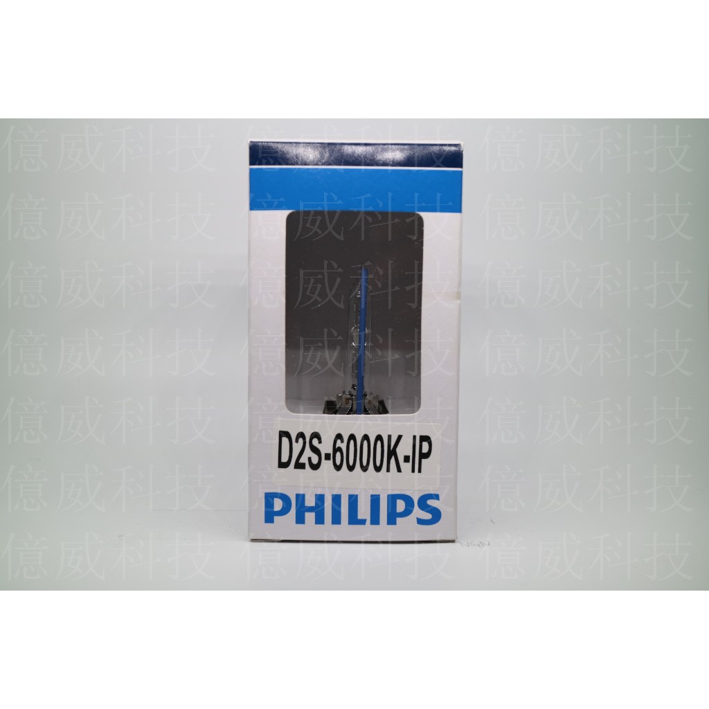 【億威】(85122WX/總代理公司貨/保固三年/D2S) PHILIPS D2S 6000k HID