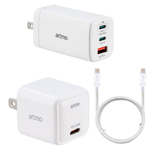artmo 30W / 65W GaN氮化鎵充電器 USB-C