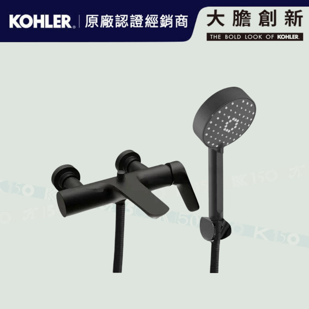 【鑫銳廚衛】KOHLER 大膽創新特惠 ALEO浴缸淋浴龍頭K-72282T-4-BL