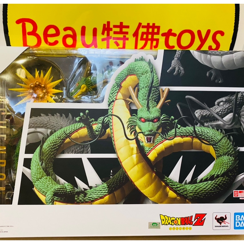 Beau特佛toys 現貨 代理 S.H.Figures S.H.F SHF 七龍珠 地球 神龍