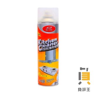 廚房泡沫清潔劑 200ml 泡沫油汙清潔劑 萬用清潔劑 廚房泡沫清潔劑 油汙清潔劑 泡沫清潔劑 廚房清潔劑 油汙清洗