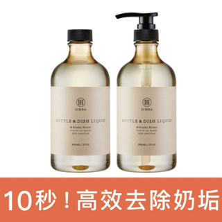 小獅王辛巴 高分解酵素奶瓶清潔劑 800ml