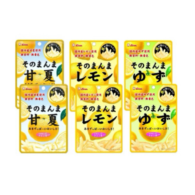 【現貨】日本｜3入組 柚子皮糖 檸檬皮糖 甘夏蜜柑糖 無添加香精色素